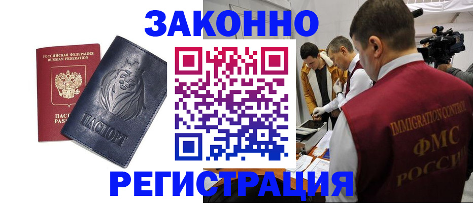 пропишу в квартире в Анжеро-Судженске